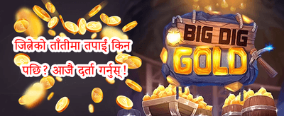नि:शुल्क स्लट स्पिनहरू