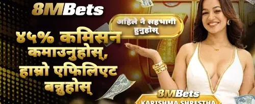 दैनिक रिलोड बोनस